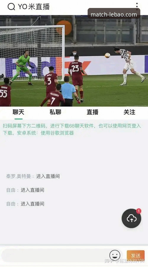 乐宝体育安卓版 乐宝体育安卓版最新动态:全新体验模式与智能充值系统全面上线