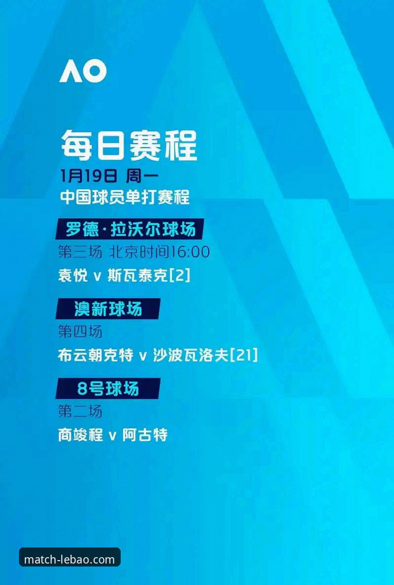 尼克斯创季后赛得分新高，乐宝体育更新日志最新版同步呈现赛事数据