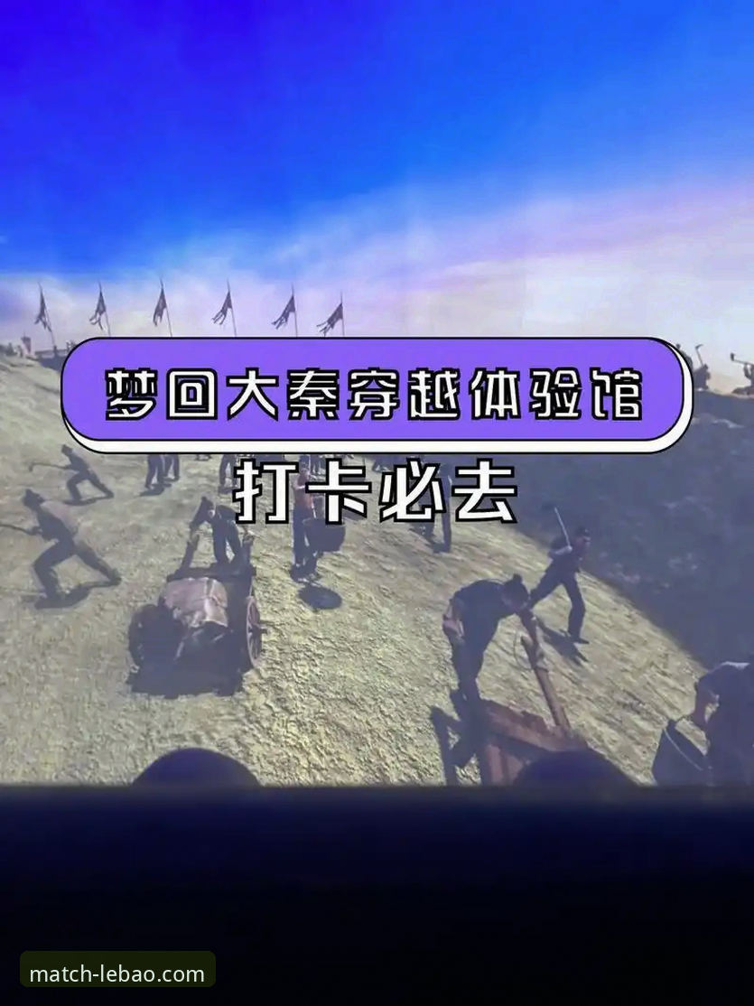 乐宝体育热门赛事2026最新版本全面解析：老用户带你深度体验平台新变化