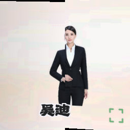 吴迪
